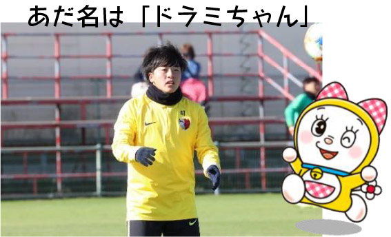 森田佑希 エコランド いらない世界を変える 森田佑希 エコランド いらない世界を変える