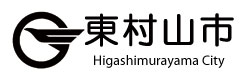 東村山市とのプロジェクト